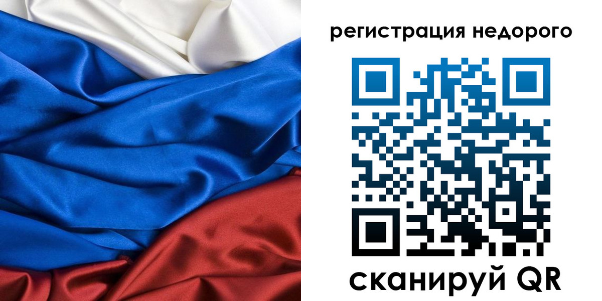 прописка гарантия в Белоярске