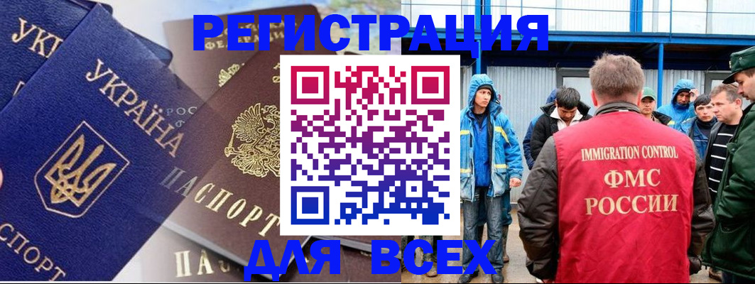 прописка в квартире в Белоярске