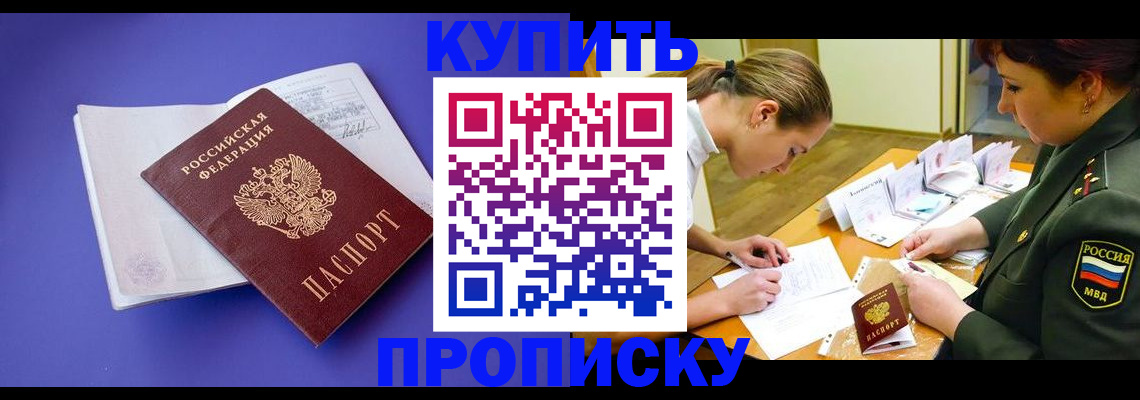 регистрация для дет. сада в Белоярске