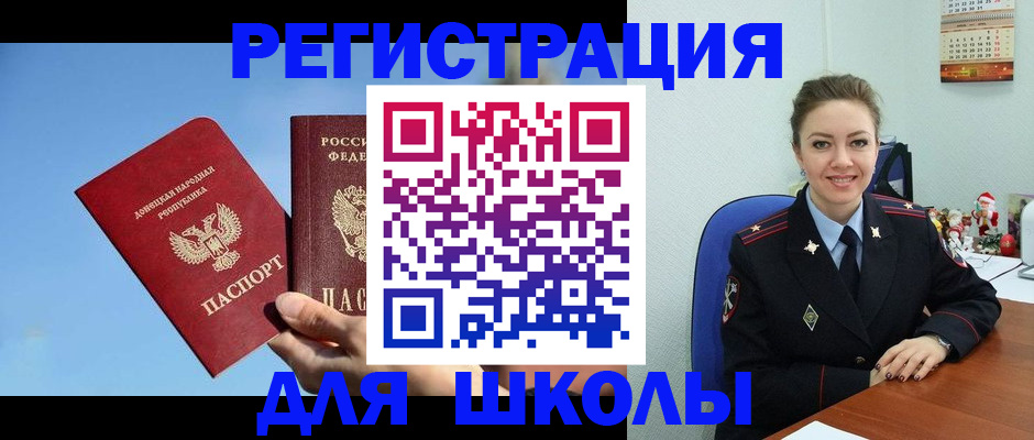 где прописаться в Белоярске